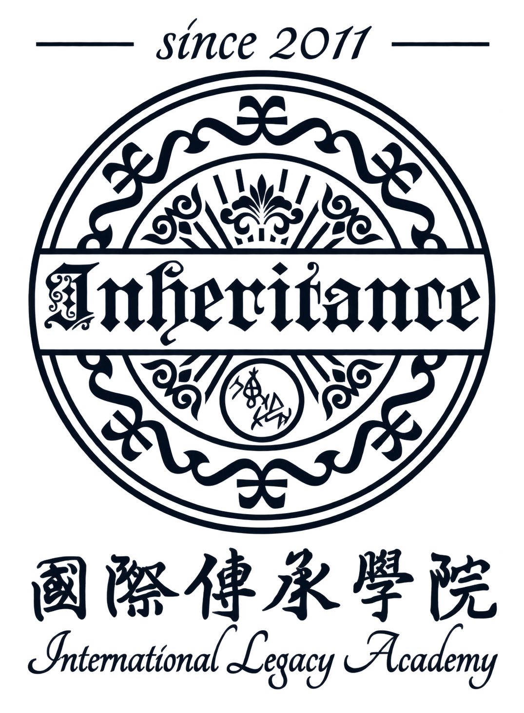 國際傳承學院 International Legacy Academy